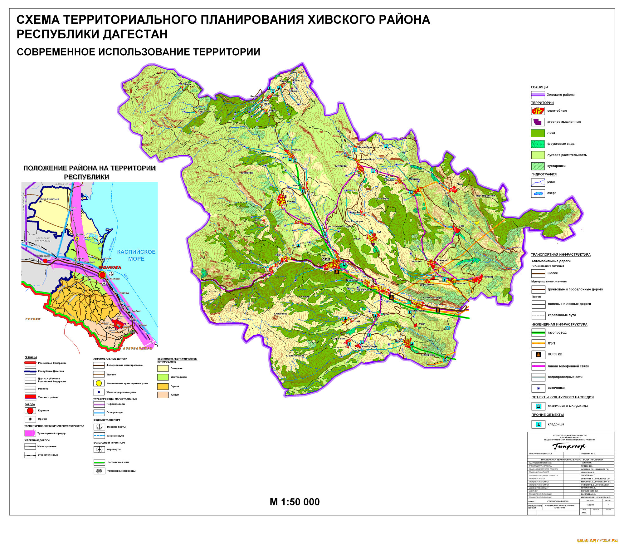 Карта хивского района с селами